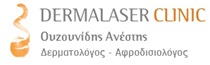 ΔΕΡΜΑΤΟΛΟΓΟΙ - Θεσσαλονίκη - ΟΥΖΟΥΝΙΔΗΣ ΑΝΕΣΤΗΣ - ΔΕΡΜΑΤΟΛΟΓΟΙ ΚΑΛΑΜΑΡΙΑ ΘΕΣΣΑΛΟΝΙΚΗ - ΑΦΡΟΔΙΣΙΟΛΟΓΟΣ - ΑΙΣΘΗΤΙΚΗ ΔΕΡΜΑΤΟΛΟΓΙΑ